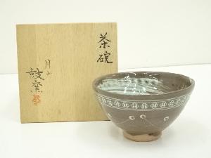 鼓窯　岩坂直造　三島茶碗（共箱）